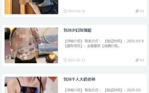 合肥采耳专业培训学校地址电话是多少号，合肥有没有采耳培训中心