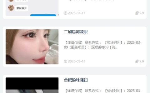 合肥按摩师招聘信息，合肥兼职按摩