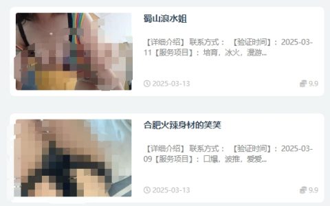合肥按摩一条街在哪里呀最近，合肥按摩的地方有哪些