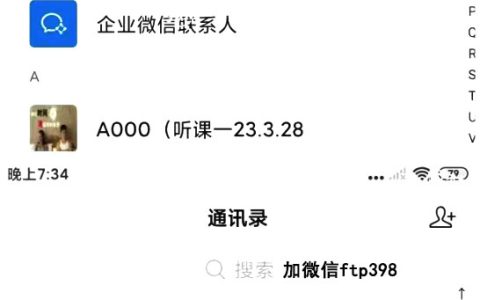 找做兼职的app软件，找兼职软件推荐
